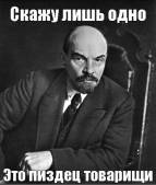 Картинка комментатора