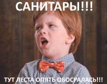 Картинка комментатора