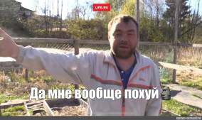 Картинка комментатора