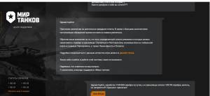 Картинка комментатора