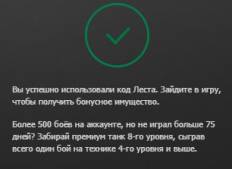 Картинка комментатора