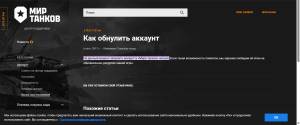 Картинка комментатора