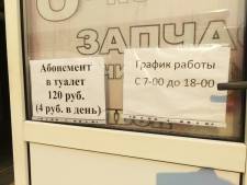 Картинка комментатора