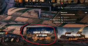 Картинка комментатора