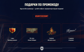 Картинка комментатора