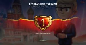 Картинка комментатора