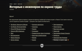 Картинка комментатора