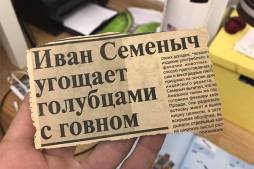 Картинка комментатора