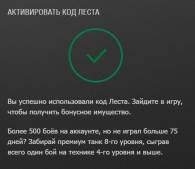 Картинка комментатора