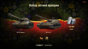 Картинка комментатора