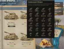 Картинка комментатора
