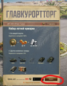Картинка комментатора