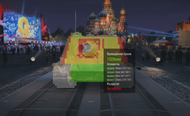 Картинка комментатора