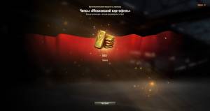 Картинка комментатора