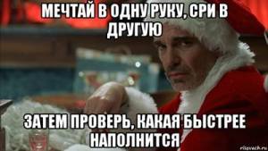 Картинка комментатора
