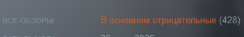 Картинка комментатора