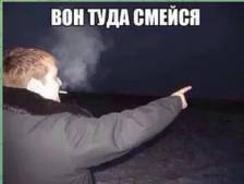 Картинка комментатора