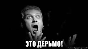 Картинка комментатора