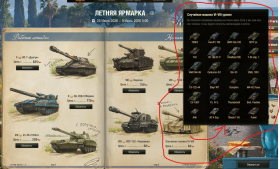 Картинка комментатора