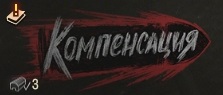 Картинка комментатора