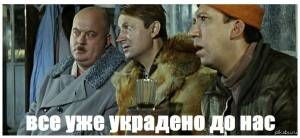 Картинка комментатора