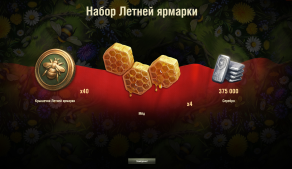 Картинка комментатора