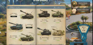 Картинка комментатора