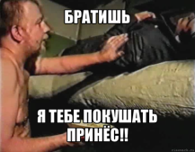 Картинка комментатора