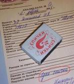 Картинка комментатора