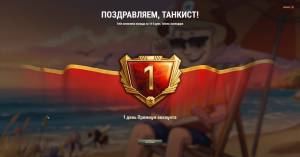 Картинка комментатора