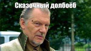 Картинка комментатора