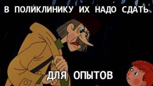 Картинка комментатора