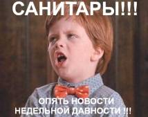 Картинка комментатора