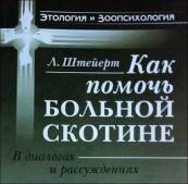 Картинка комментатора
