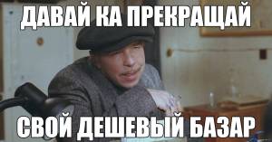 Картинка комментатора