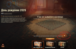 Картинка комментатора