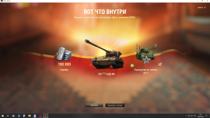 Картинка комментатора