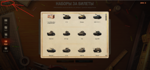 Картинка комментатора