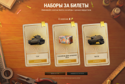 Картинка комментатора