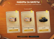 Картинка комментатора
