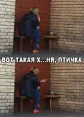 Картинка комментатора