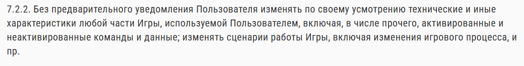 Картинка комментатора