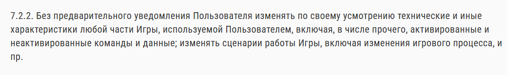 Картинка комментатора