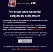 Картинка комментатора