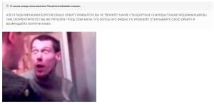 Картинка комментатора