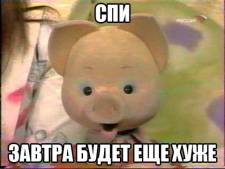 Картинка комментатора