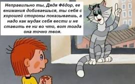 Картинка комментатора