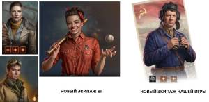 Картинка комментатора