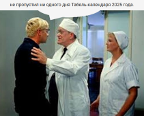 Картинка комментатора