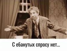 Картинка комментатора